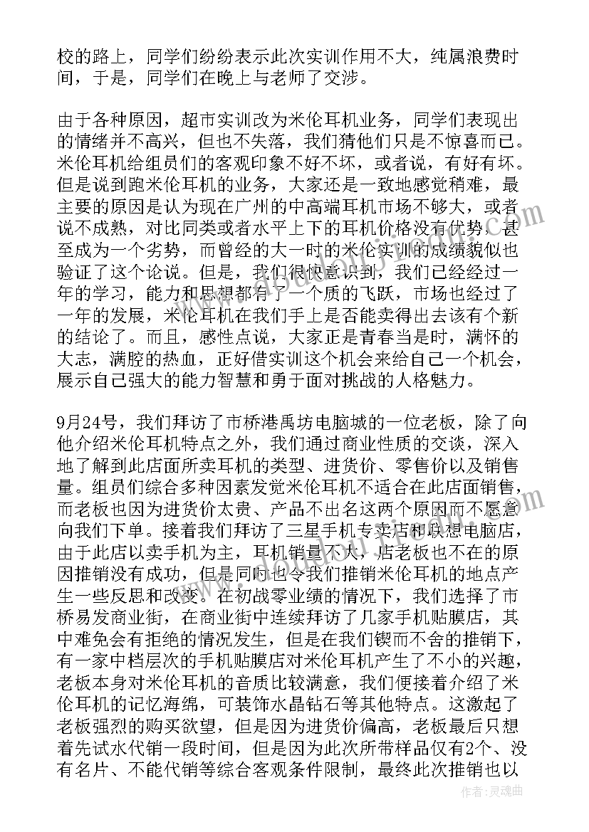 2023年售后工作总结 教导处工作总结美篇前言(实用5篇)