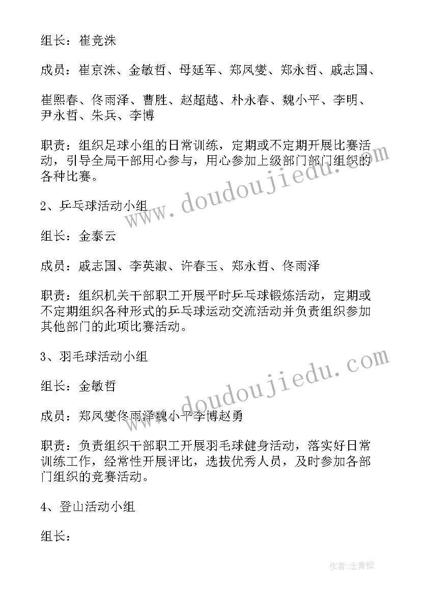 最新企业党建文化建设方案(汇总5篇)