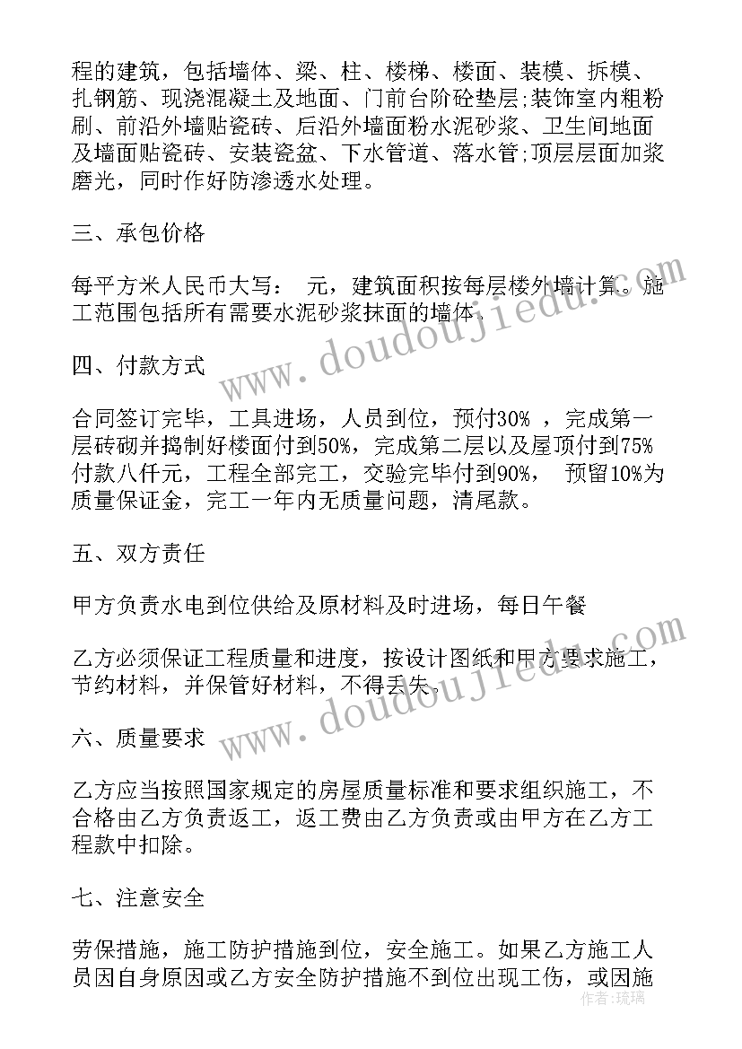 最新建设工程承包合同纠纷(优质9篇)