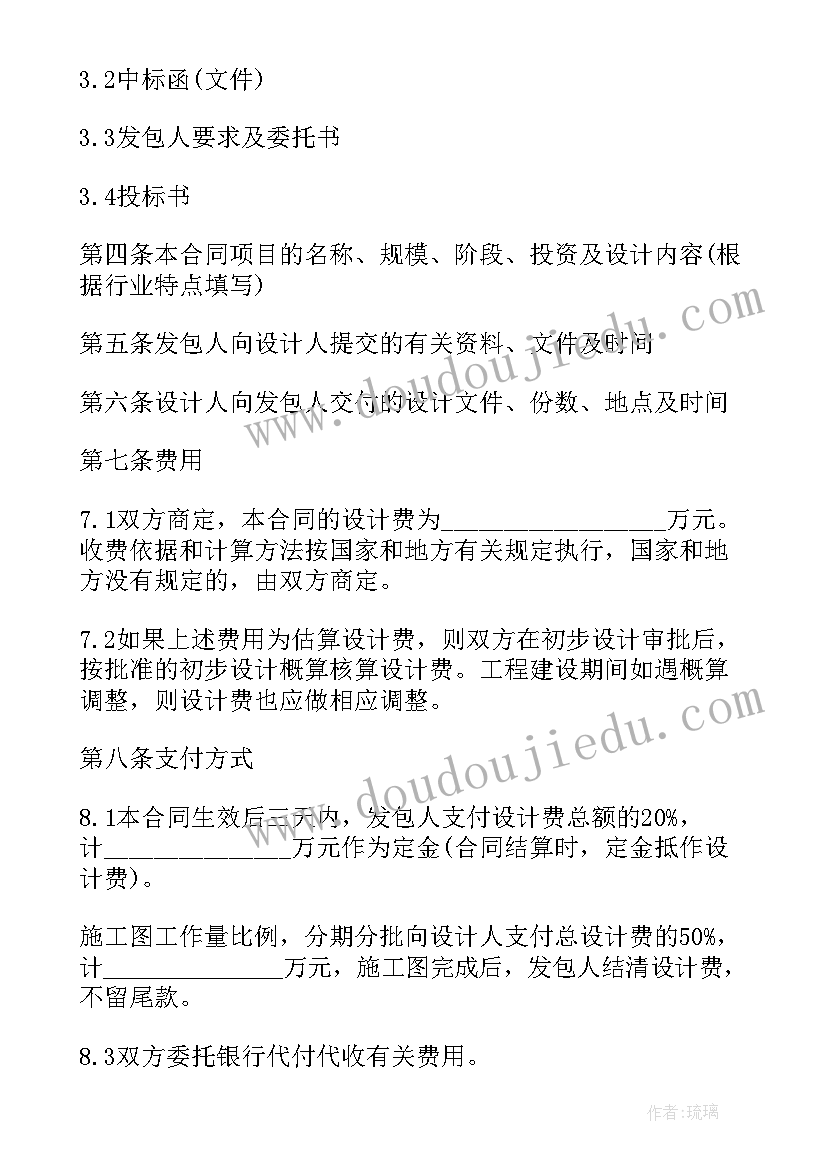 最新建设工程承包合同纠纷(优质9篇)