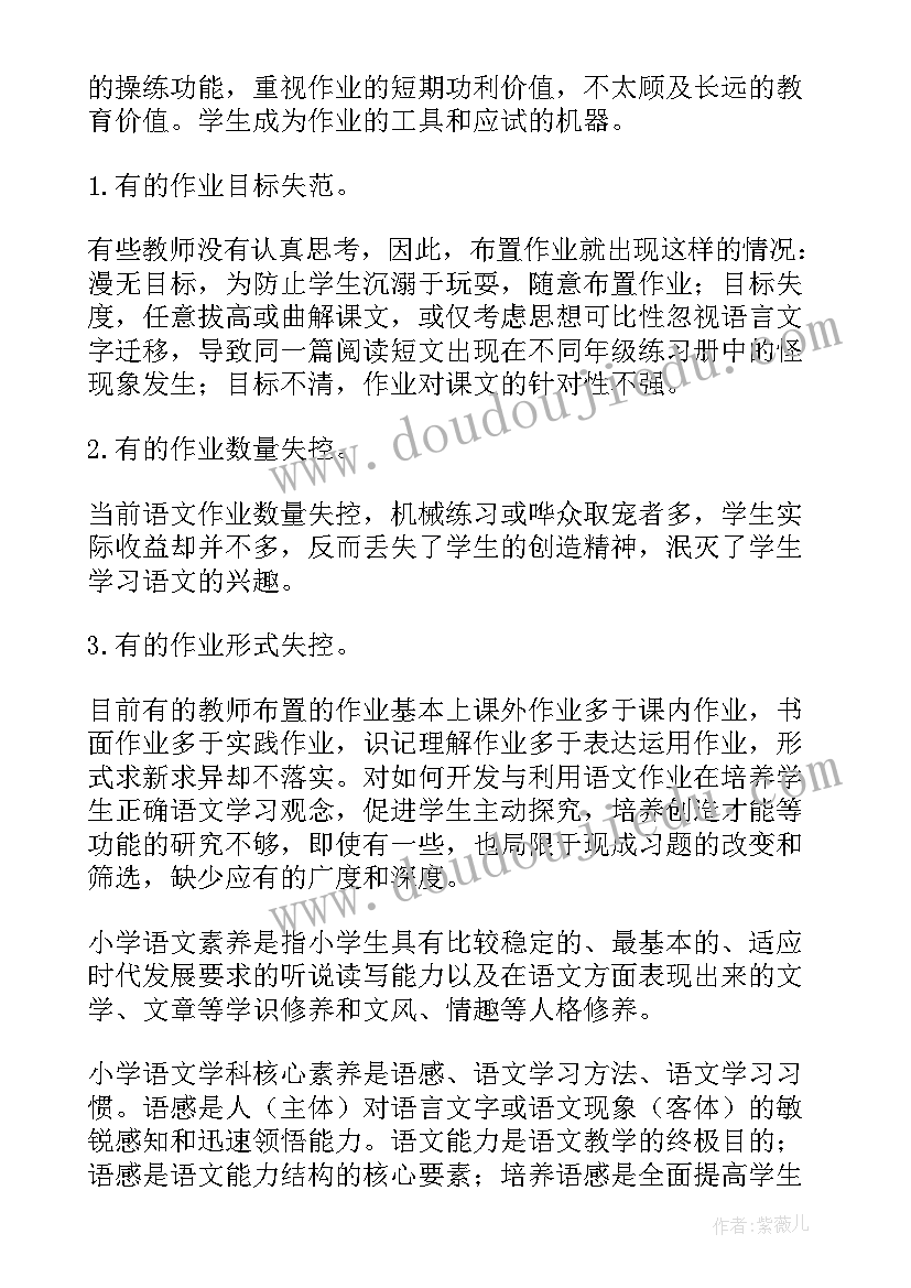 最新核心素养下英语听说教学反思(汇总5篇)