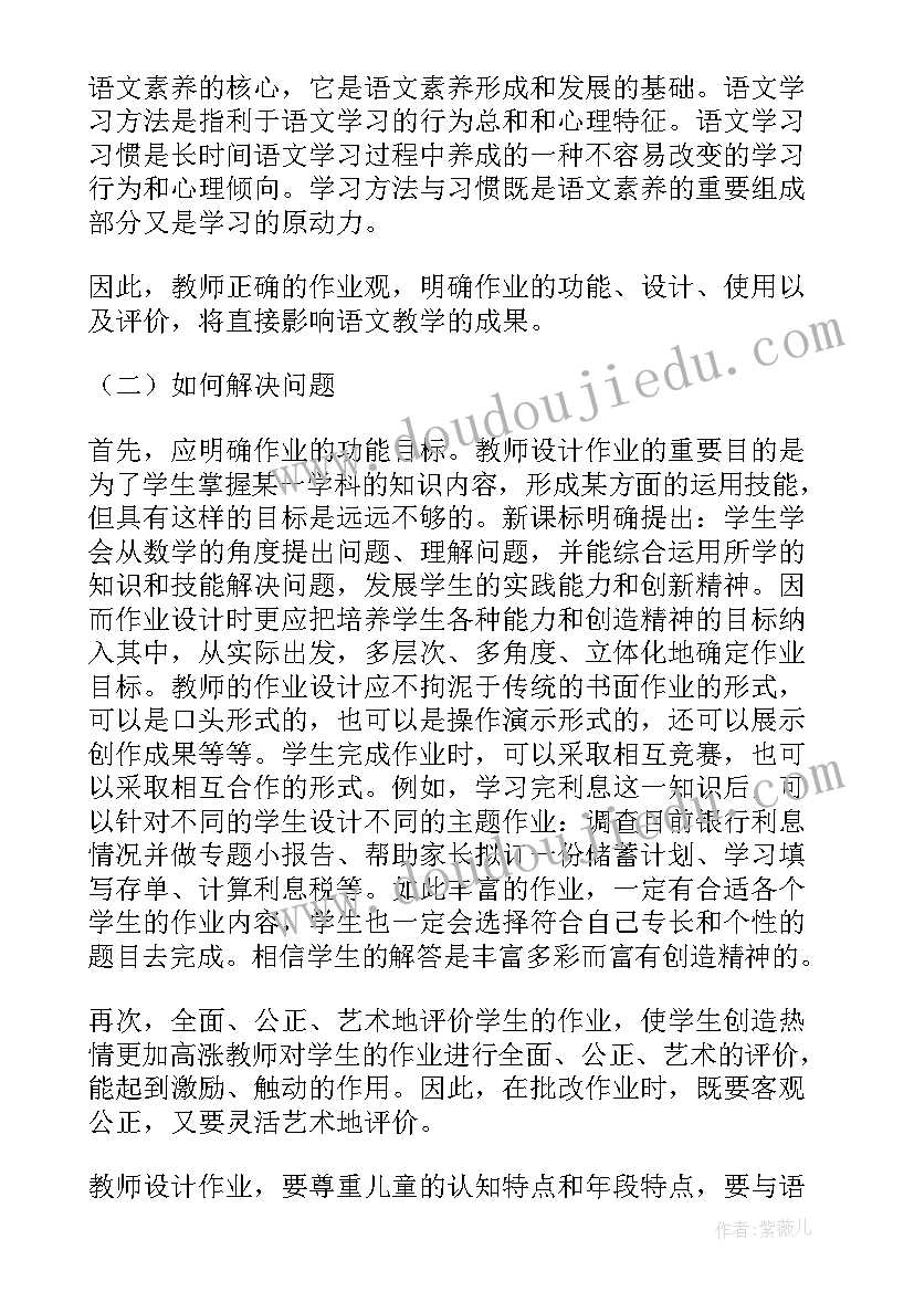 最新核心素养下英语听说教学反思(汇总5篇)