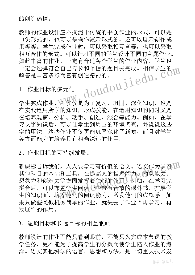 最新核心素养下英语听说教学反思(汇总5篇)