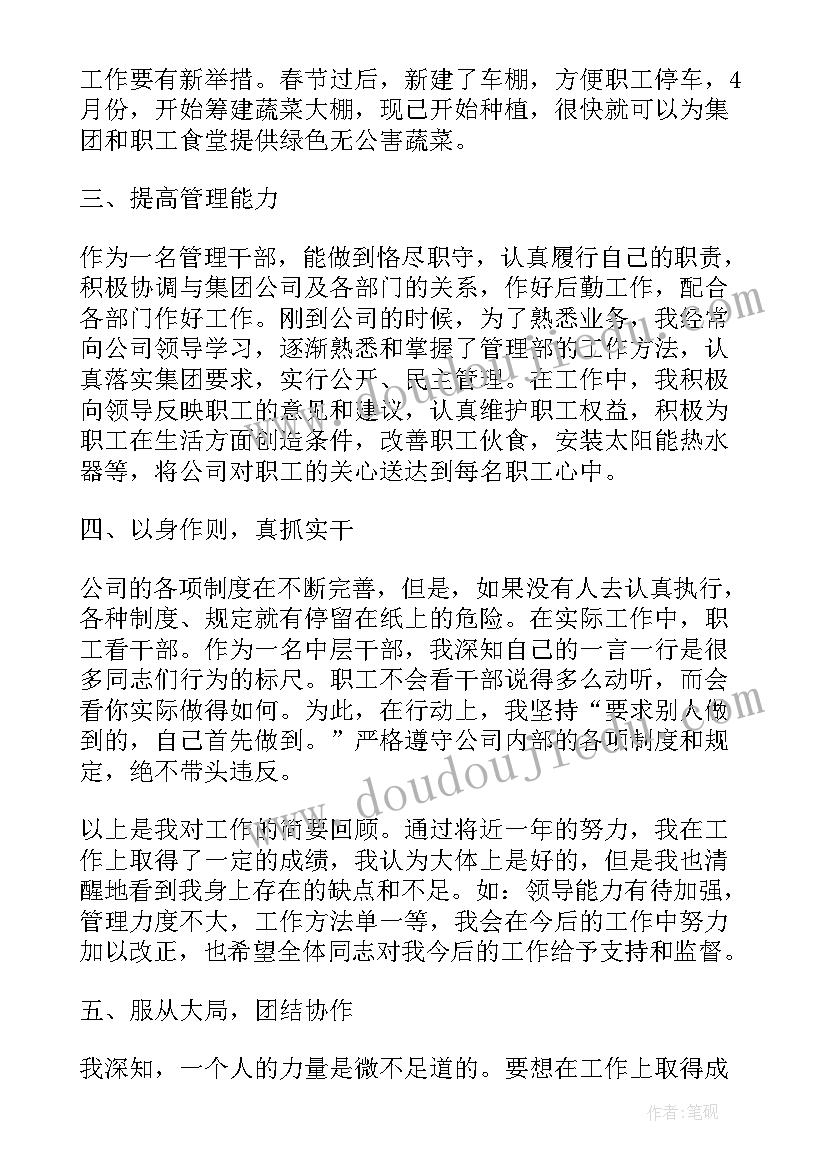 最新保险公司承保处罚报告(汇总5篇)