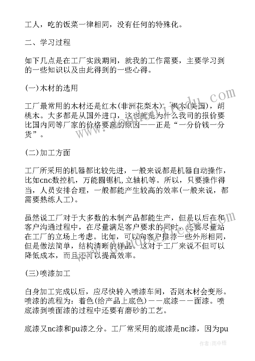 2023年中学生社会实践活动方案 高中学生社会实践活动方案(汇总9篇)