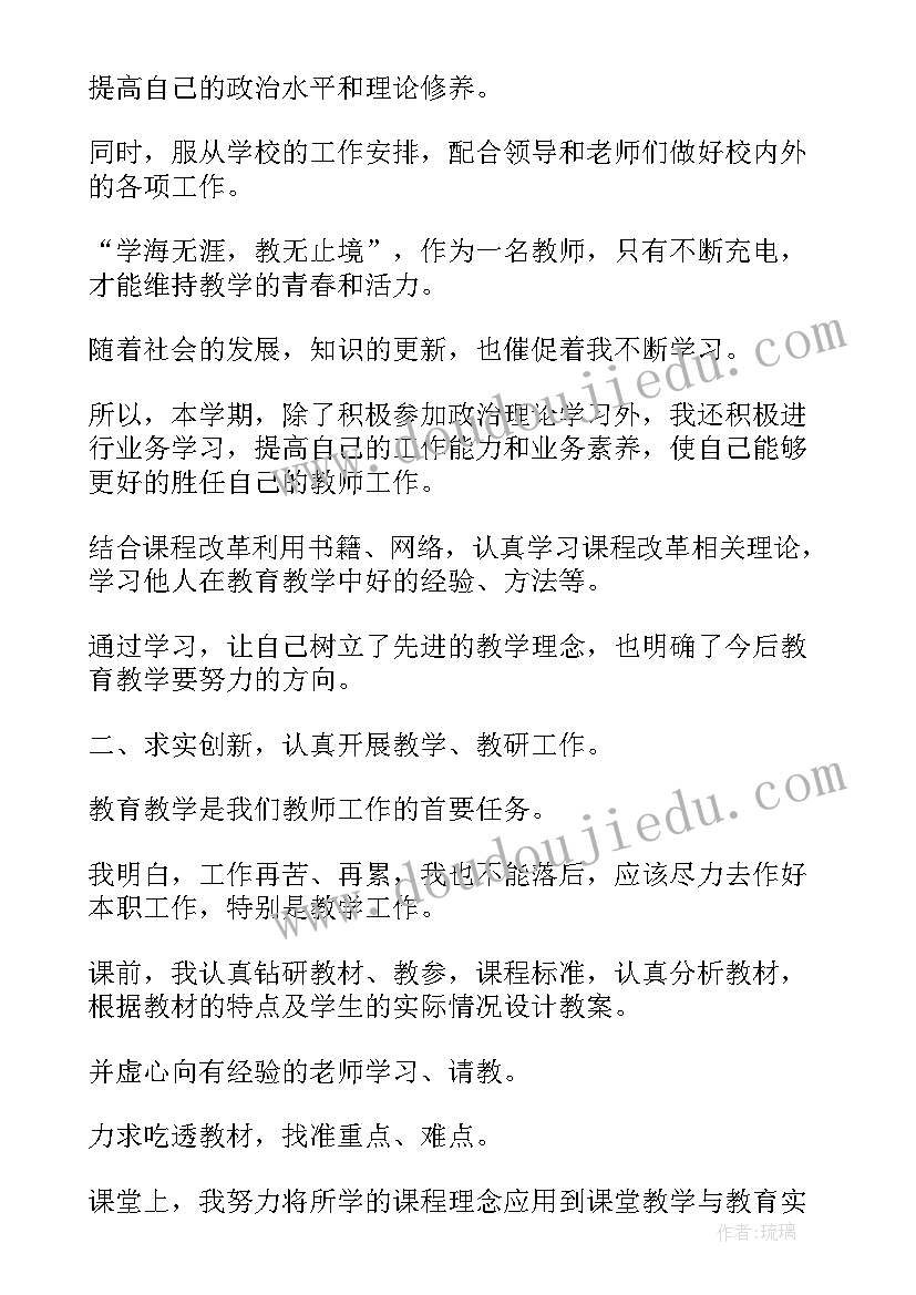 最新党建述职报告会议记录(模板5篇)