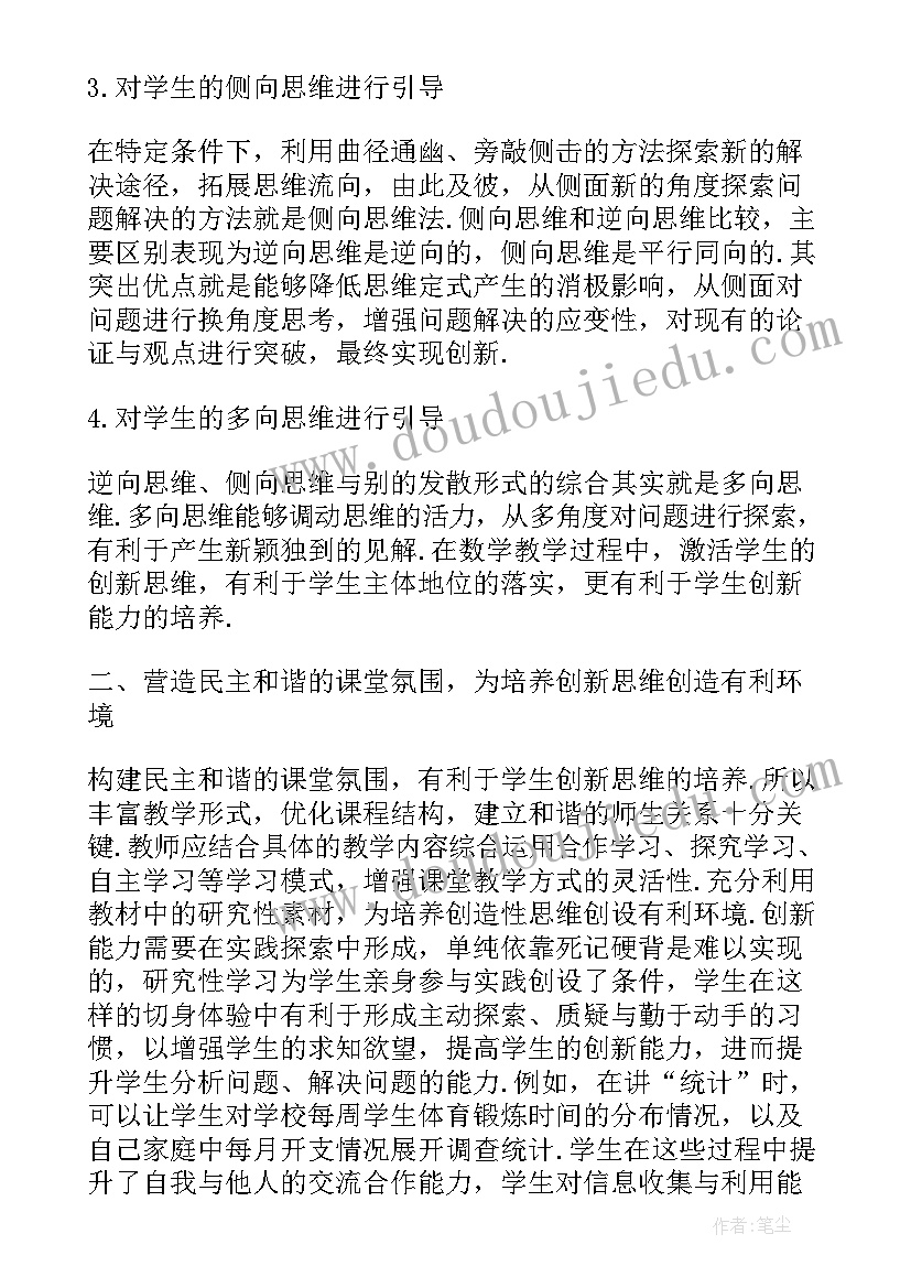 2023年大学建设论文(优质7篇)