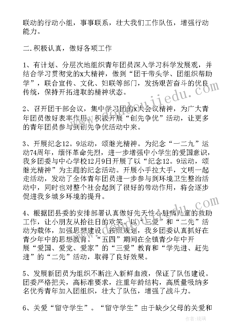 老干部述职述廉报告(模板5篇)