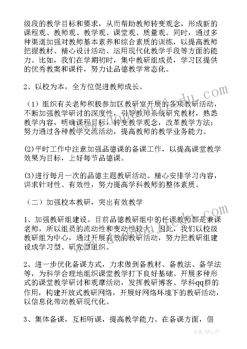 最新制定计划有哪些格式要求 学生制定学习计划(汇总5篇)