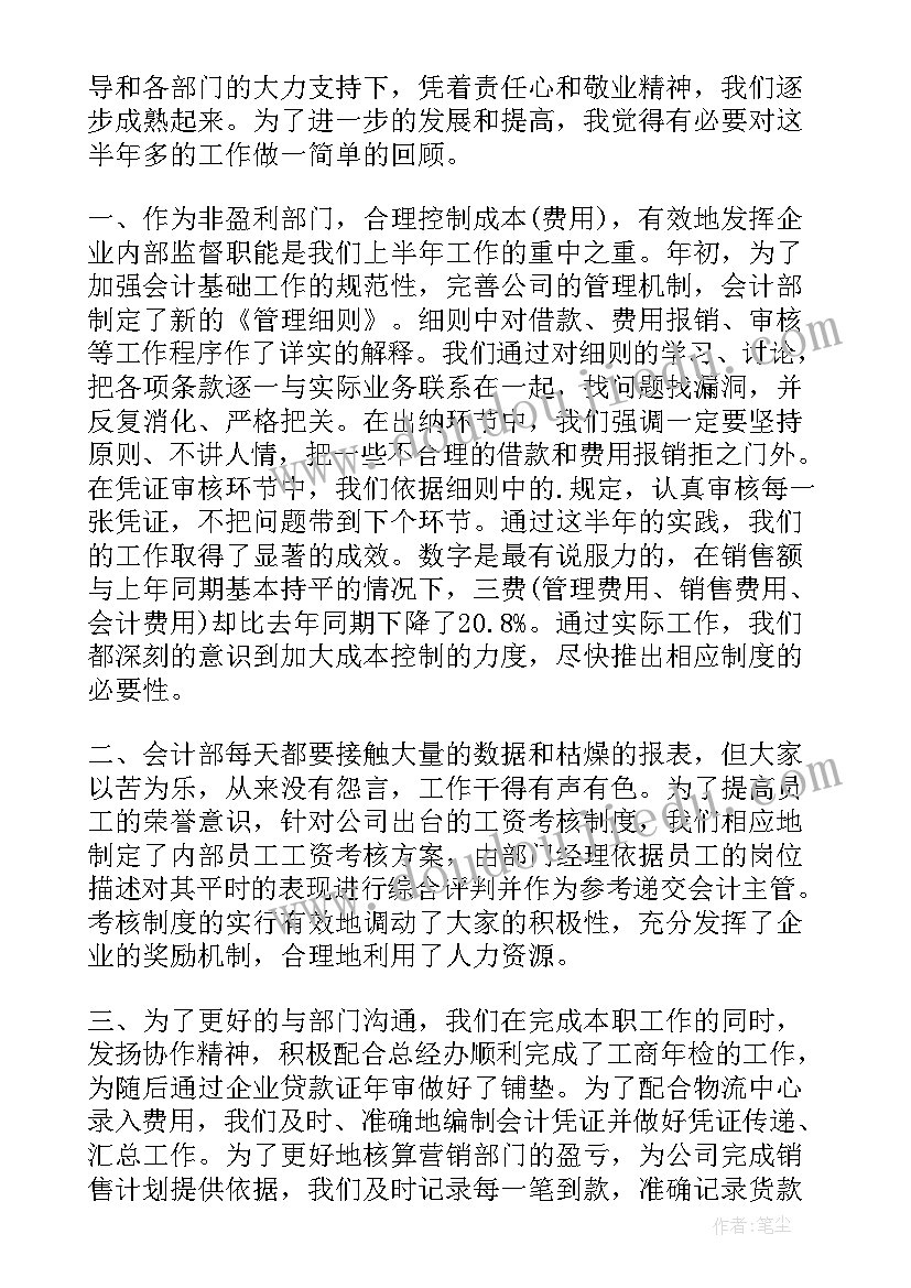 2023年医学业务报告(实用7篇)