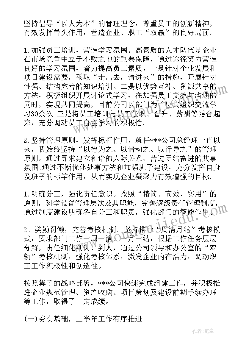 2023年医学业务报告(实用7篇)