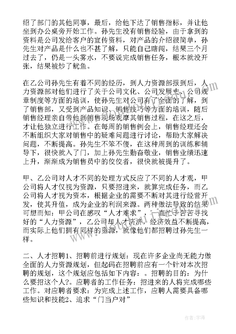 最新行政管理成人大专毕业论文(实用5篇)