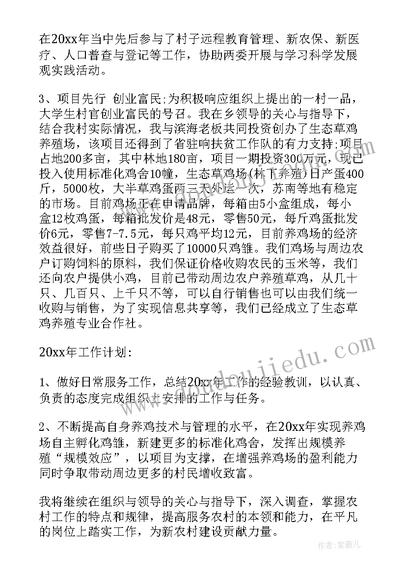 最新大学生座谈会分钟发言(通用5篇)