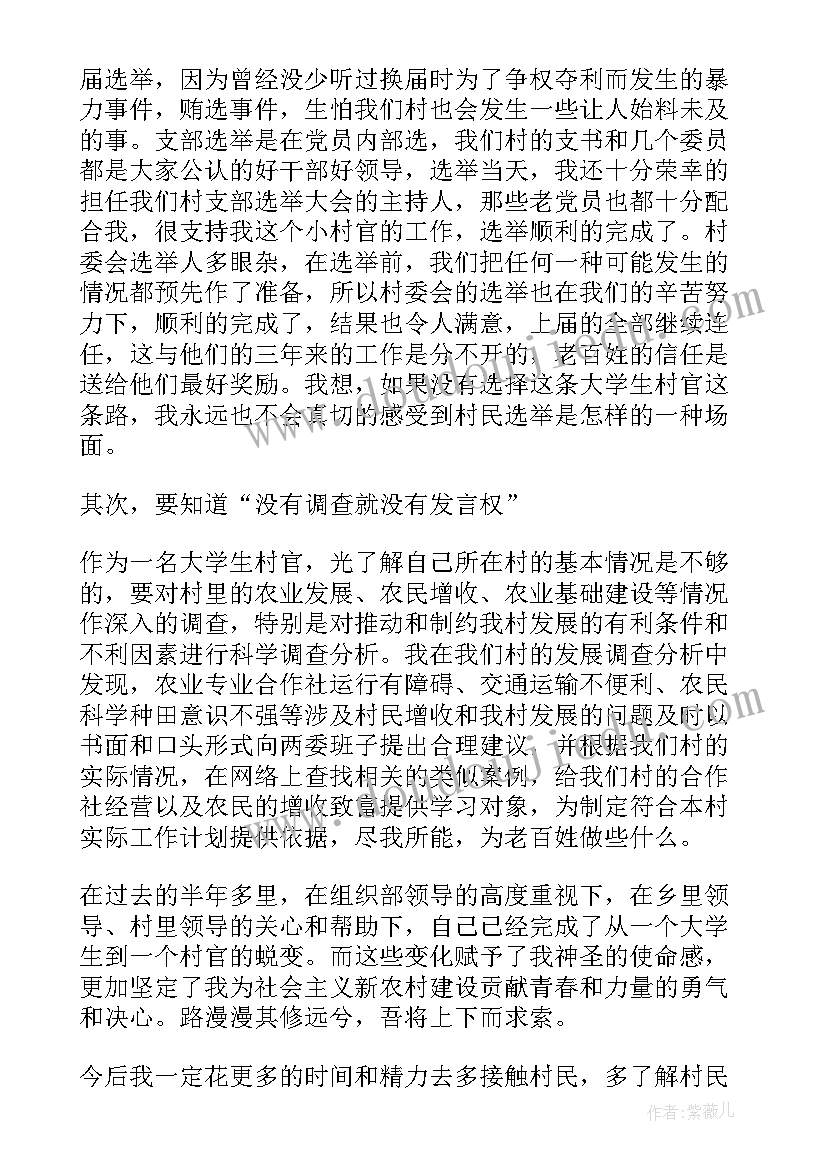 最新大学生座谈会分钟发言(通用5篇)