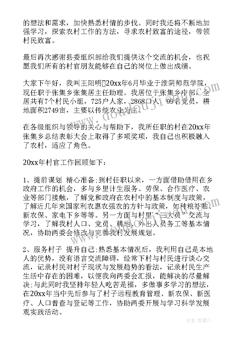 最新大学生座谈会分钟发言(通用5篇)