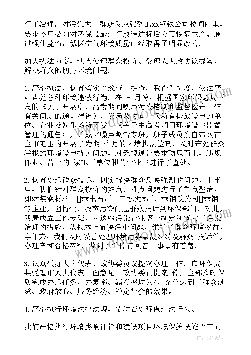 海洋环保组织口号(模板5篇)