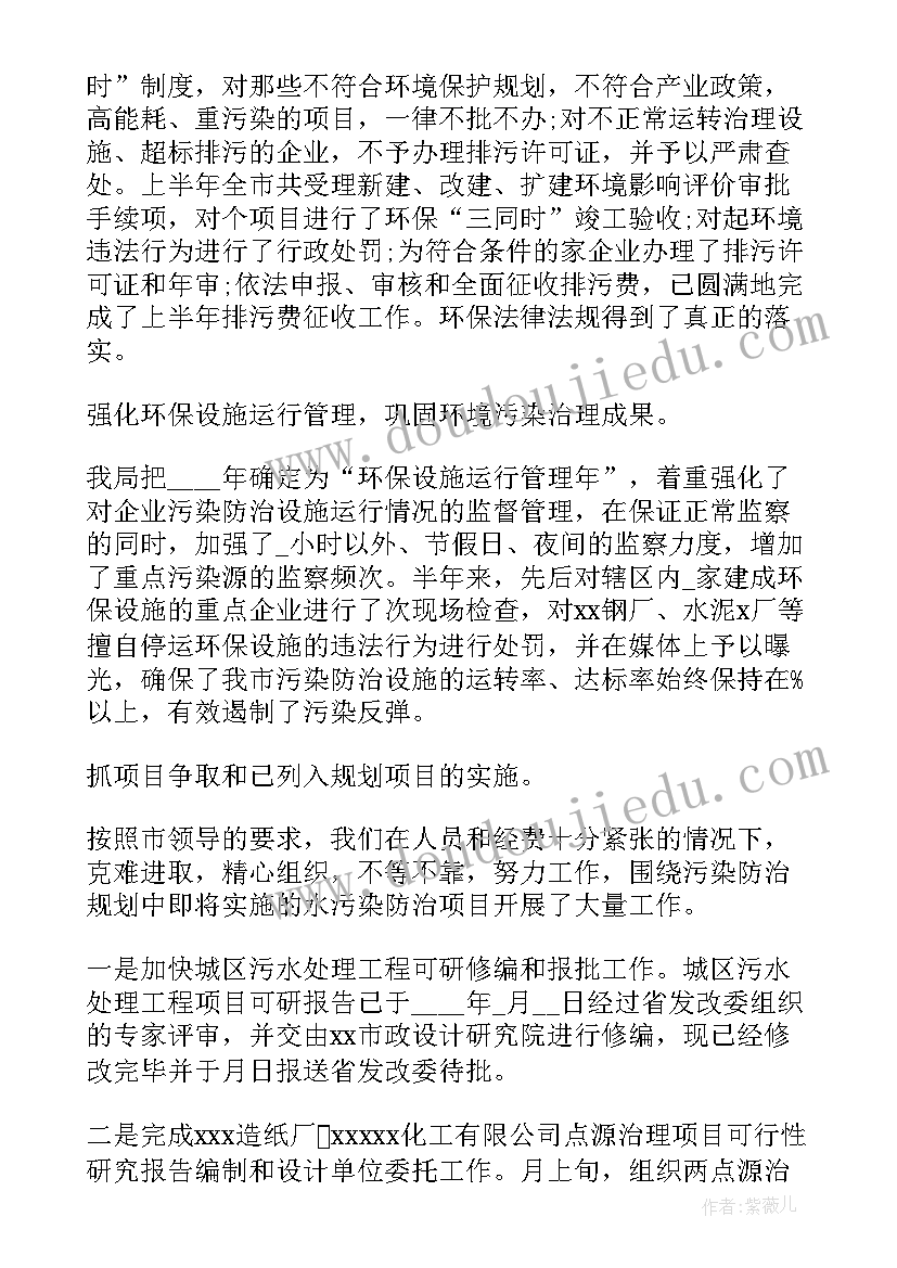 海洋环保组织口号(模板5篇)