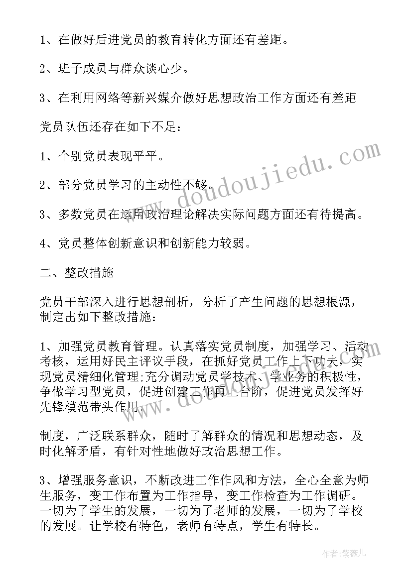 海洋环保组织口号(模板5篇)