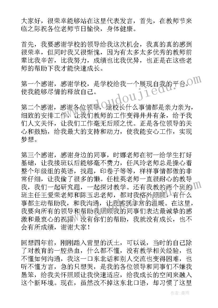 2023年事例的典型性 典型问题心得体会(优质10篇)