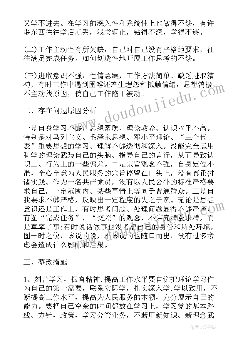 最新上行文报告格式(优秀5篇)