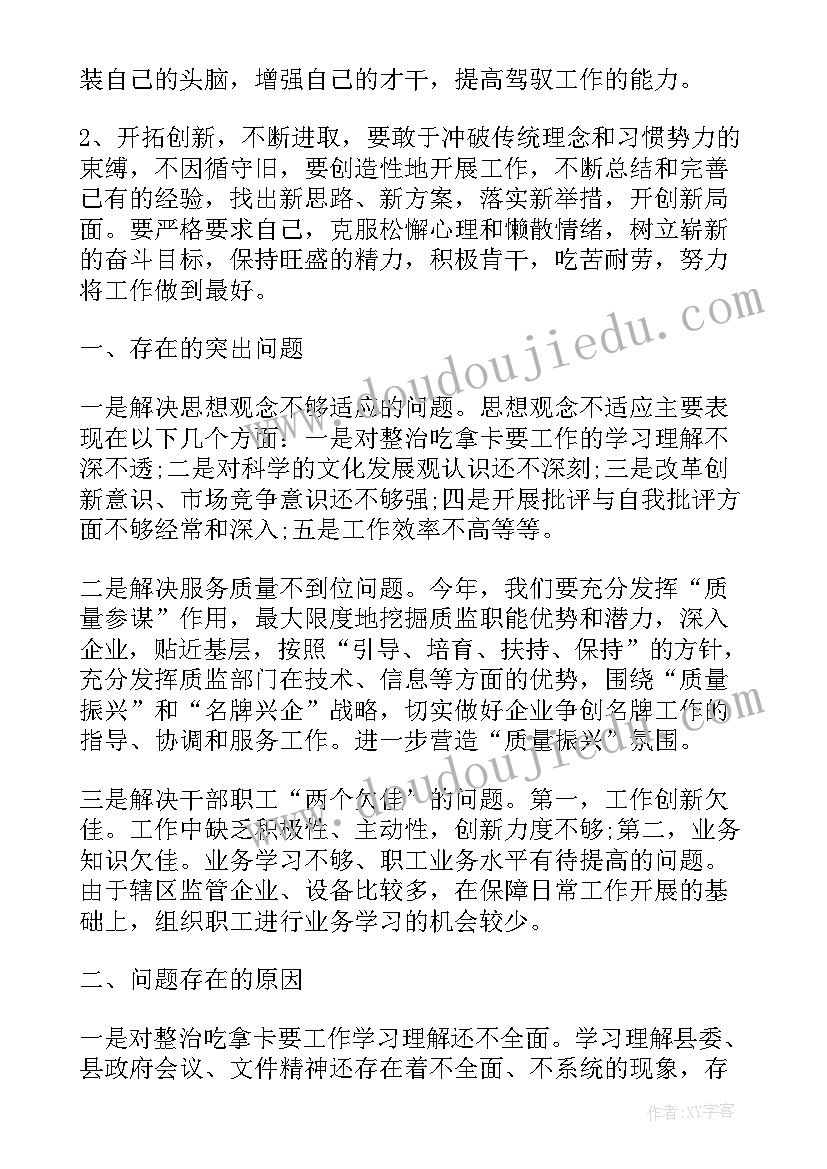 最新上行文报告格式(优秀5篇)