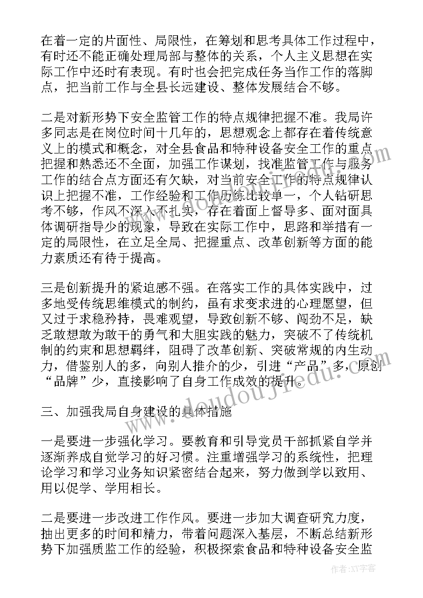 最新上行文报告格式(优秀5篇)