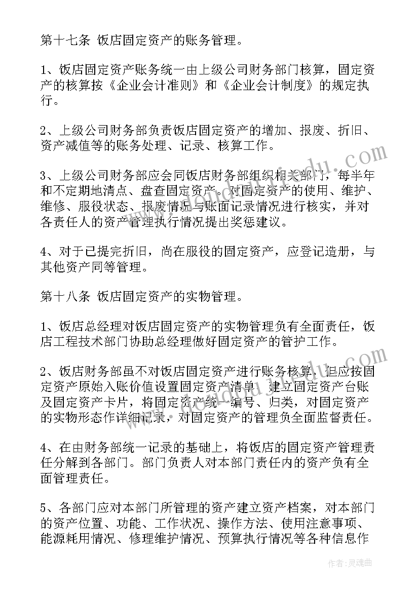 最新日常监督检查工作方案(模板5篇)