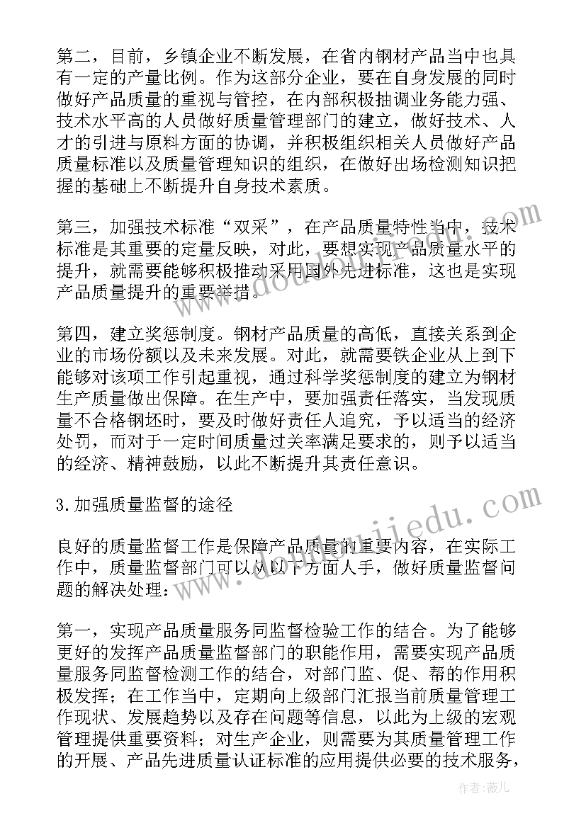 2023年组织绩效来源于 民间组织自我监督绩效提升论文(大全5篇)