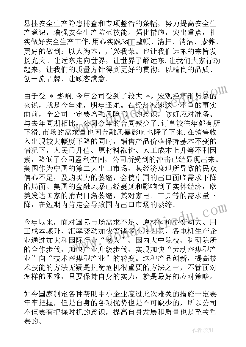 2023年水泵泵工工作总结 水泵大修工作总结(大全5篇)