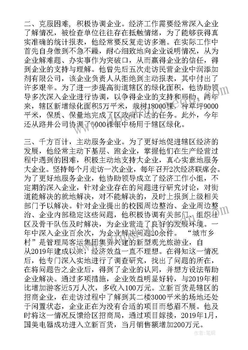 最新机场货运工作总结及工作计划(精选5篇)