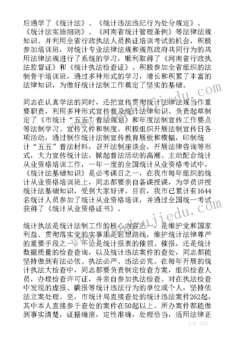 最新机场货运工作总结及工作计划(精选5篇)