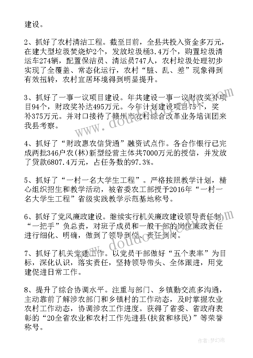 公司文明单位申报报告 申报市级文明单位的报告(通用5篇)