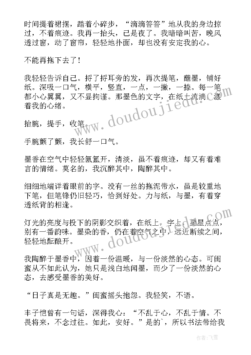 2023年聆听青春演讲稿 学会聆听演讲稿(实用5篇)