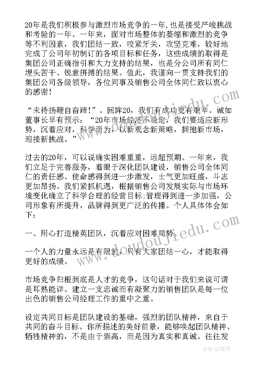 2023年国旗下演讲青春(汇总7篇)