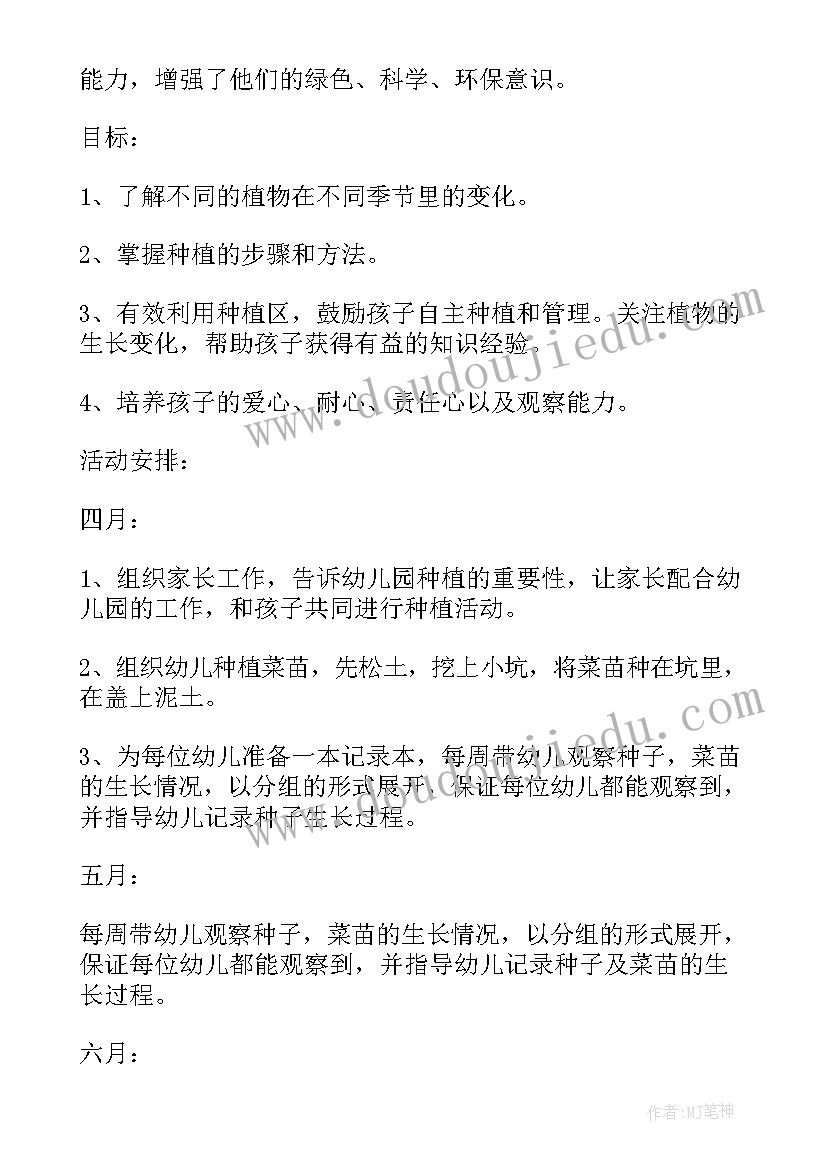 最新教学活动健康小班游戏教案及反思 小班健康游戏活动藏猫猫教案(通用5篇)