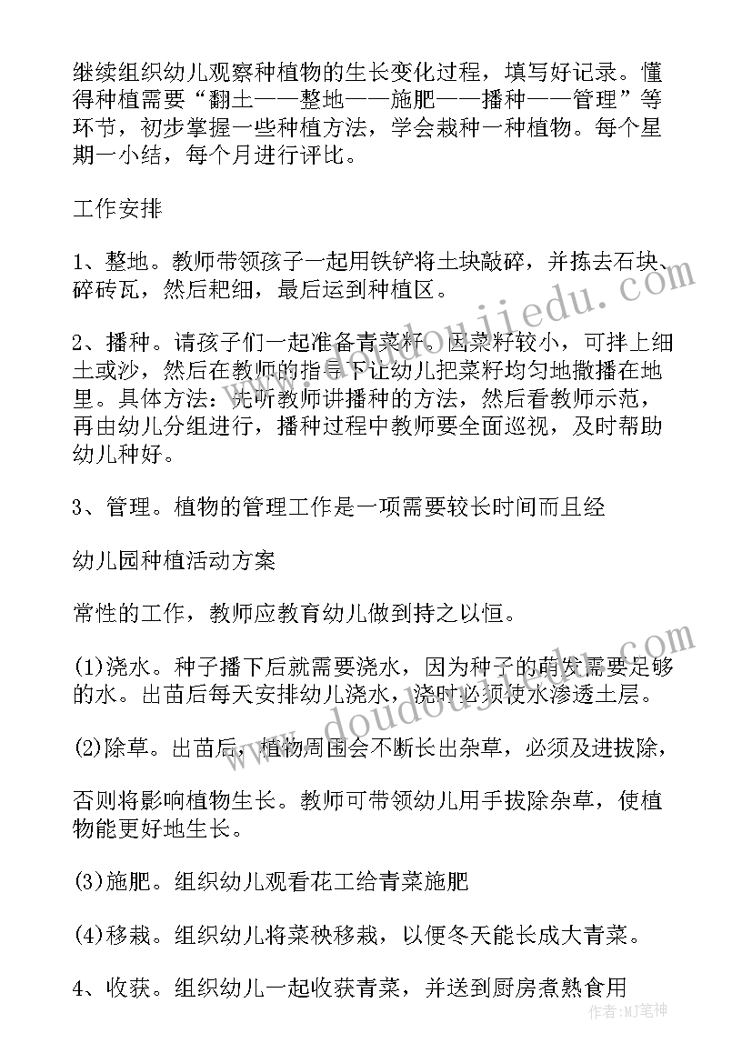 最新教学活动健康小班游戏教案及反思 小班健康游戏活动藏猫猫教案(通用5篇)