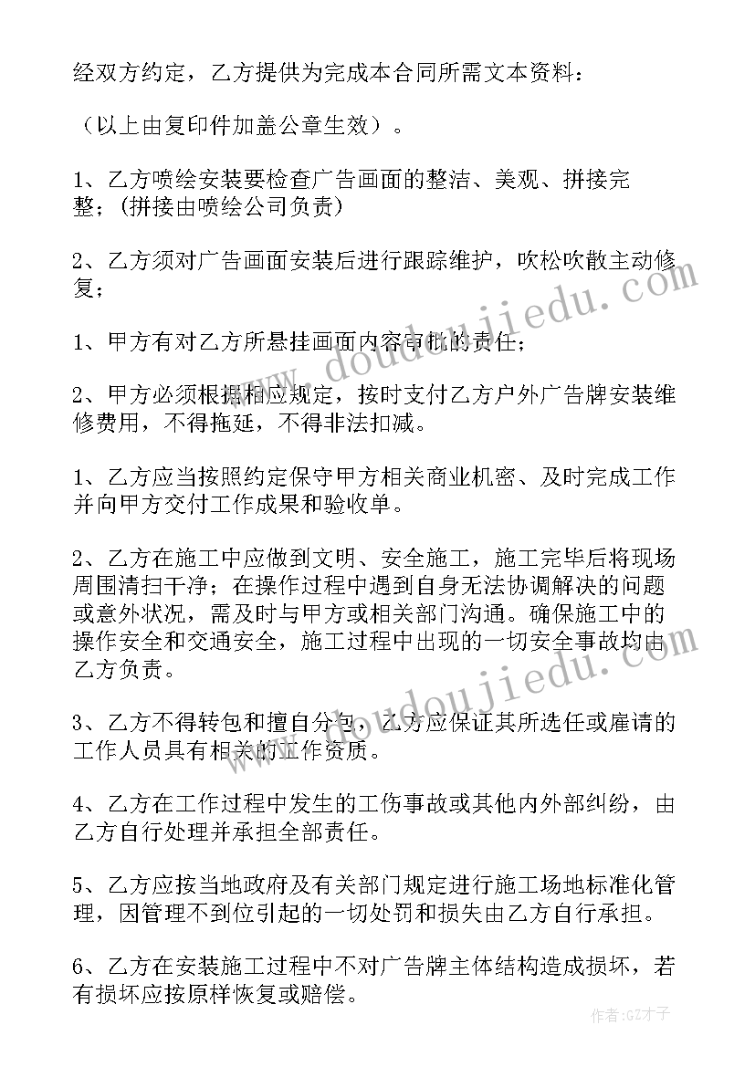 最新会展合同分为哪几类 工程施工合同协议书完整版(优质5篇)