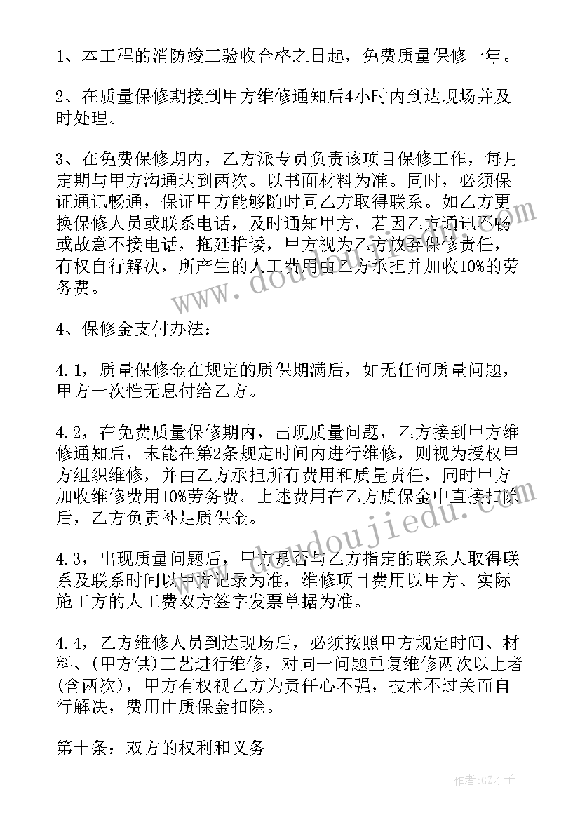 最新会展合同分为哪几类 工程施工合同协议书完整版(优质5篇)