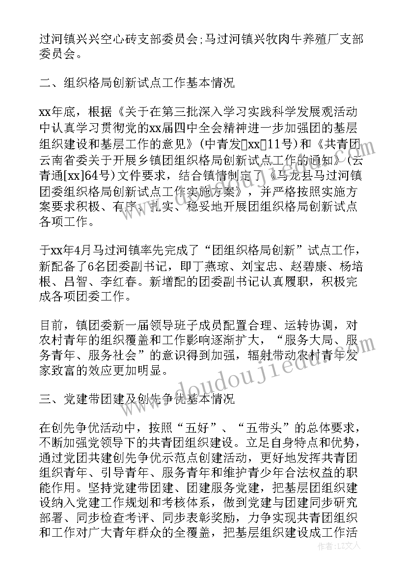 2023年度地籍科工作总结 年终工作总结工作计划(模板8篇)