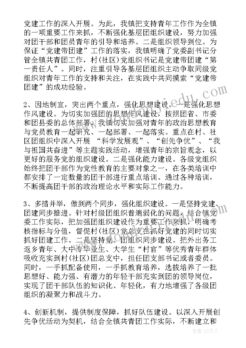 2023年度地籍科工作总结 年终工作总结工作计划(模板8篇)