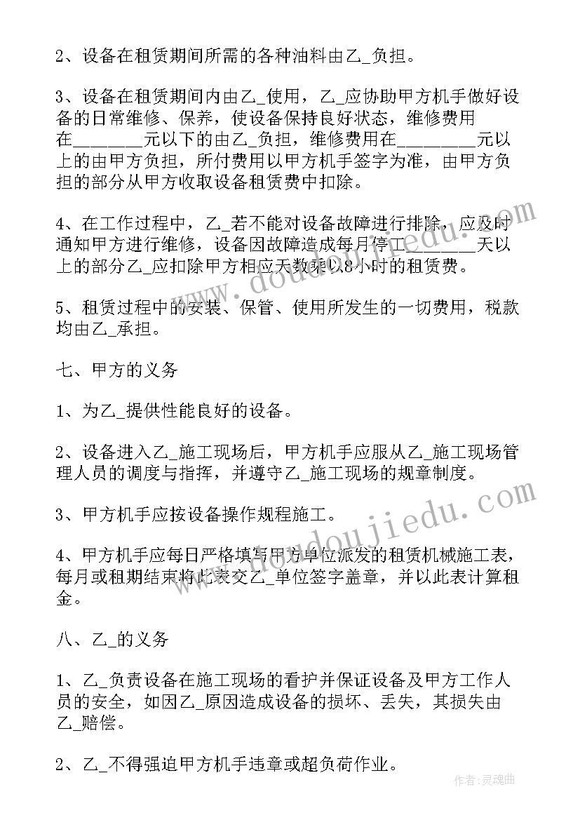 2023年搅拌车租赁合同简单 混凝土搅拌机短期租赁合同(汇总5篇)