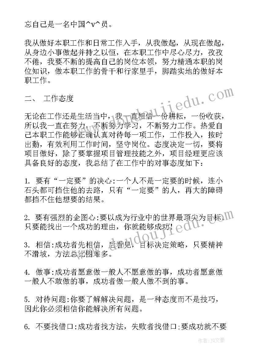 最新上海中级工程师论文(精选5篇)