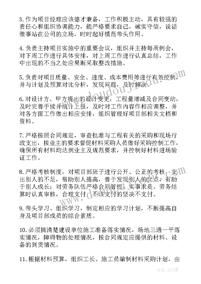 最新上海中级工程师论文(精选5篇)