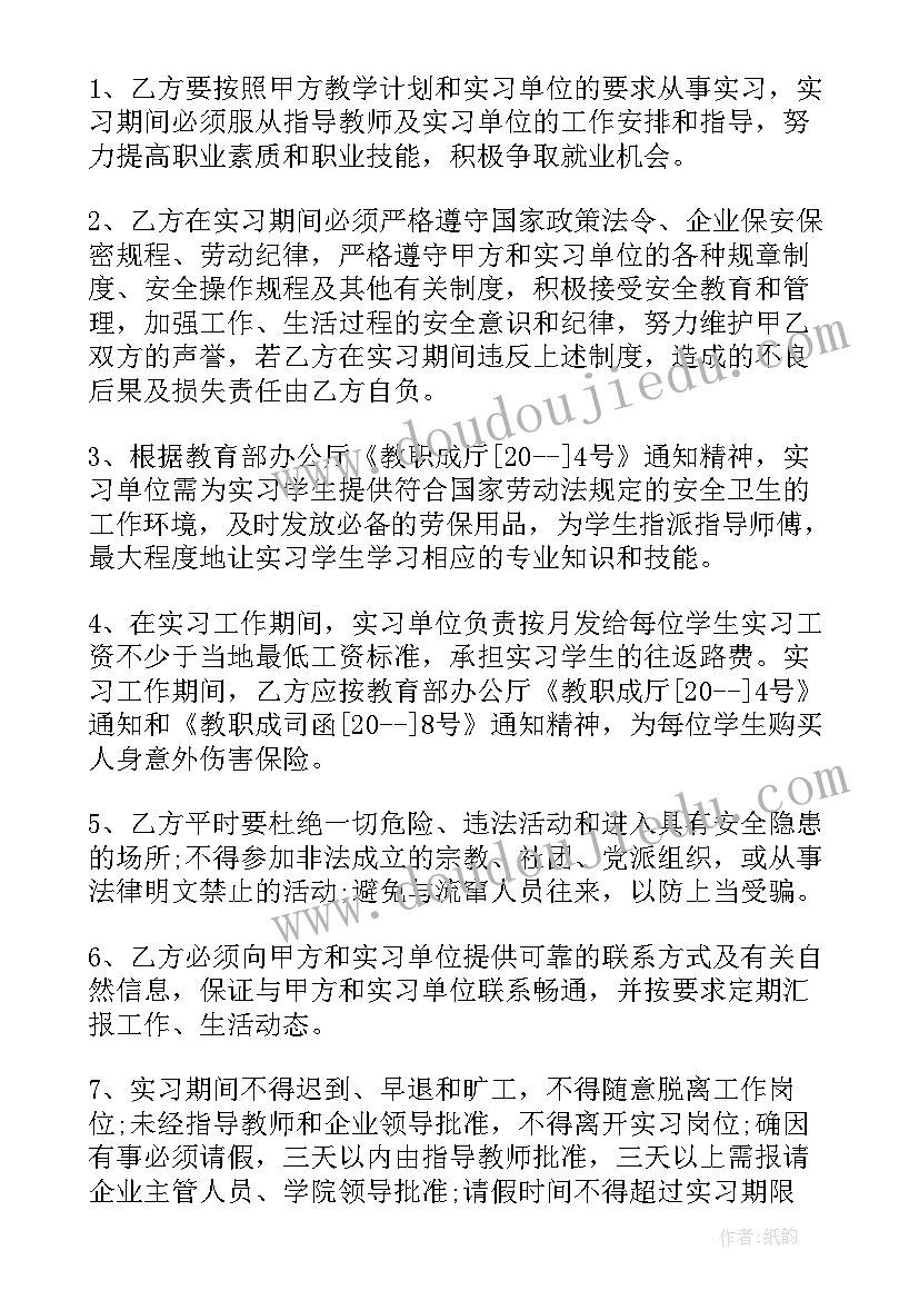 最新三方协议可以不签吗(大全10篇)