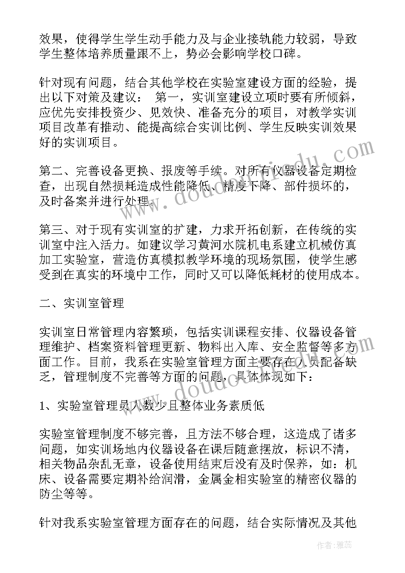 2023年参观中药馆心得(优质5篇)