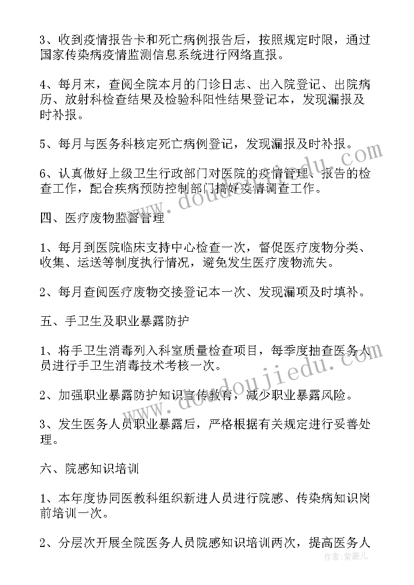 2023年医院新开科室新闻稿(实用5篇)