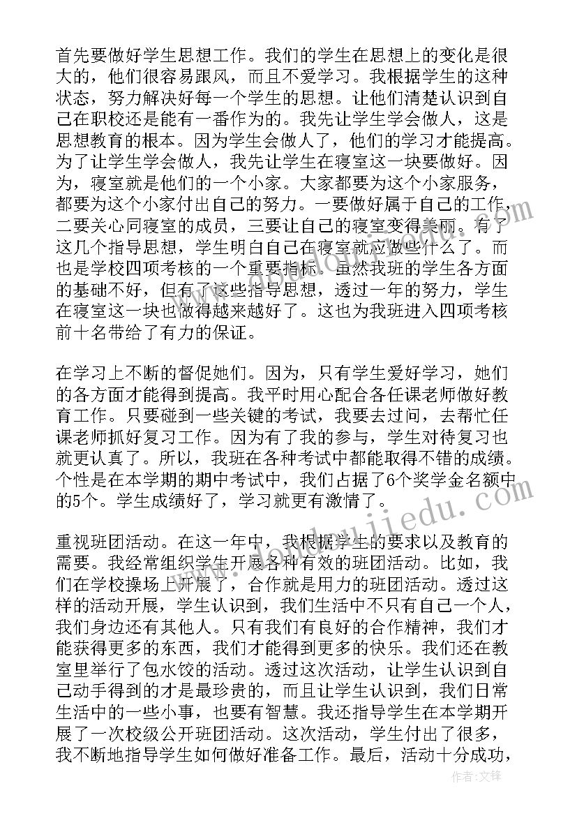 会计培训心得及感悟 专业技术培训心得体会会计(优秀5篇)