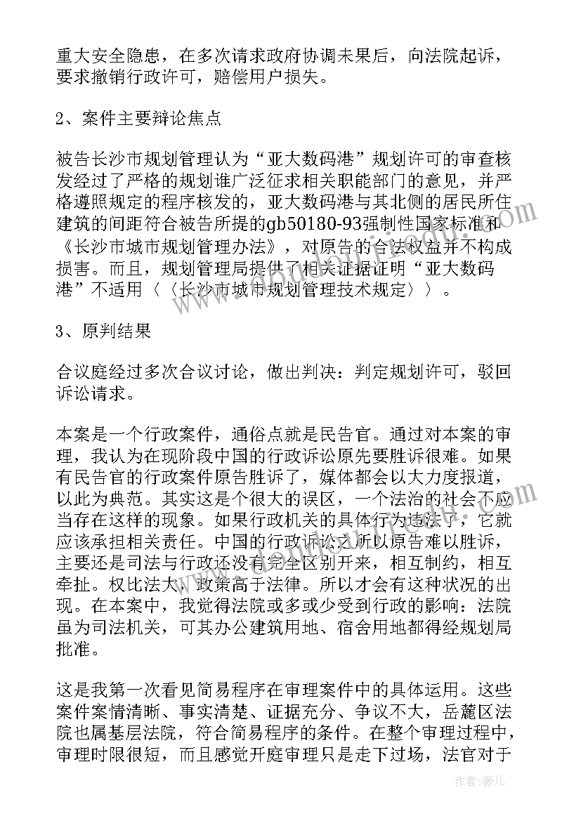 最新研究生实习证明(优质5篇)