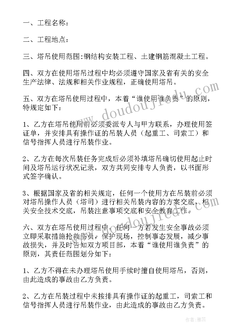 最新三方协议要求必须双面吗(实用10篇)