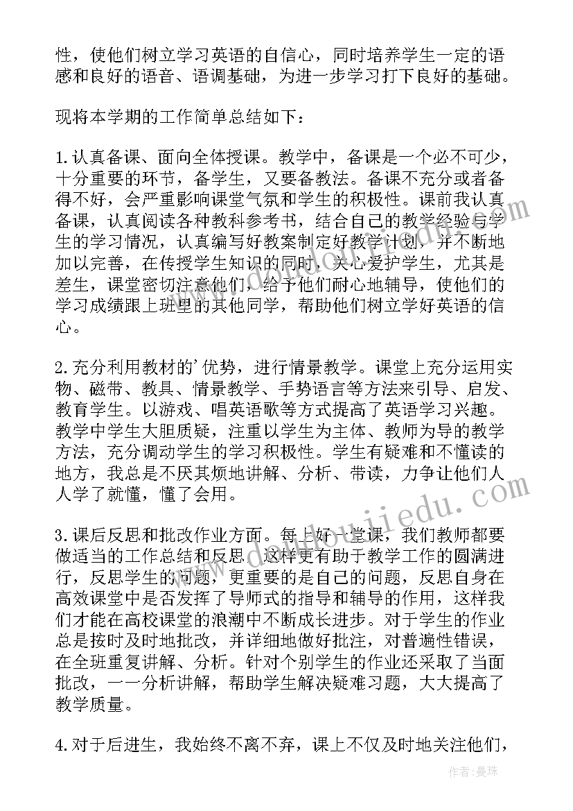 最新采购人员转正总结报告(模板9篇)